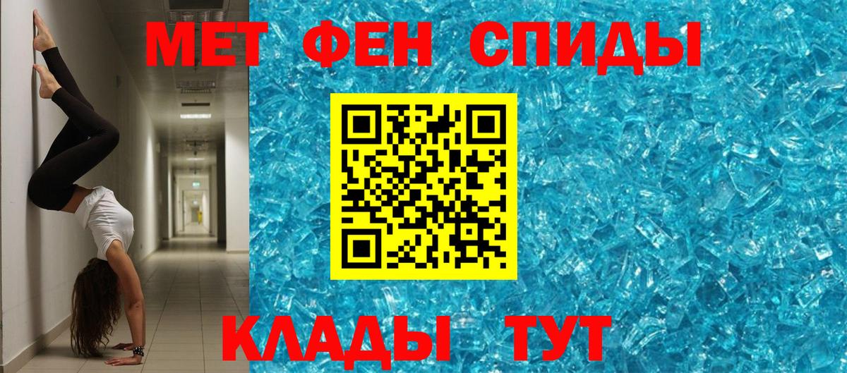 Амфетамин VHQ Мурманск