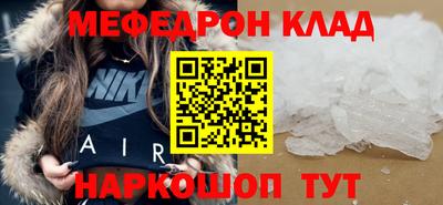 кокаин перу Волжск