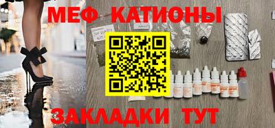 молекула духа Волжский