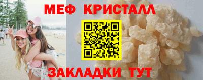 кокаин перу Волжск