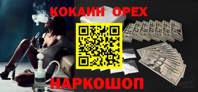 молекула духа Волжский