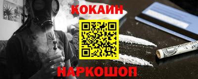 молекула духа Волжский