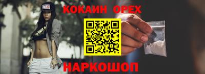 молекула духа Волжский