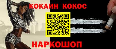 молекула духа Волжский