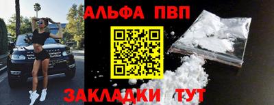 молекула духа Волжский