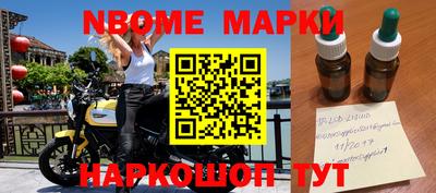 молекула духа Волжский