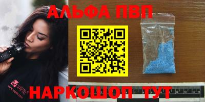 наркотики Волгодонск