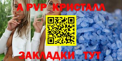 кокаин перу Волжск