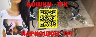 наркотики Волгодонск