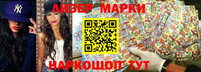 наркотики Волгодонск