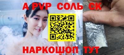 молекула духа Волжский