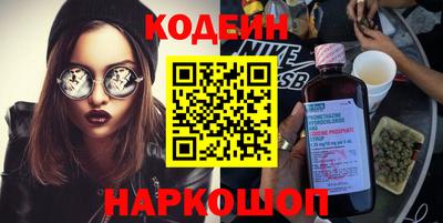 наркотики Волгодонск