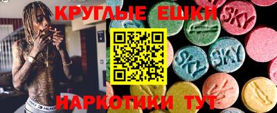кокаин перу Волжск