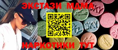 наркотики Волгодонск