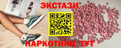 кокаин перу Волжск