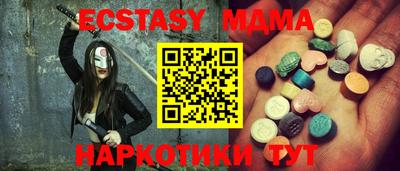 наркотики Волгодонск