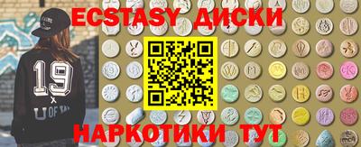 наркотики Волгодонск
