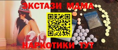 кокаин перу Волжск
