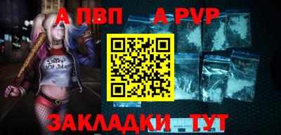 кокаин перу Волжск