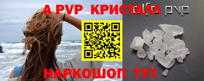 кокаин перу Волжск