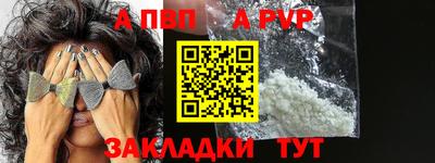 кокаин перу Волжск
