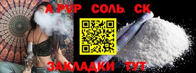 наркотики Волгодонск