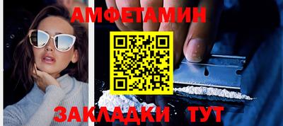 наркотики Волгодонск