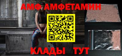 наркотики Волгодонск