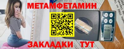 молекула духа Волжский