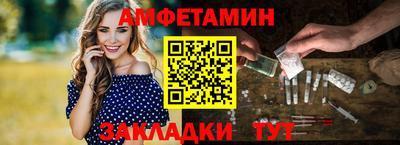 молекула духа Волжский