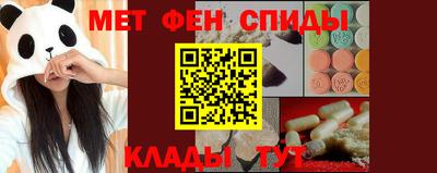наркотики Волгодонск
