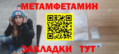 наркотики Волгодонск