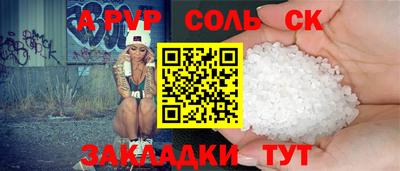 наркотики Волгодонск