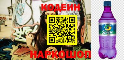 наркотики Волгодонск