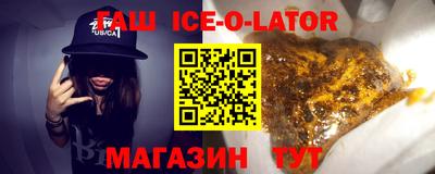 молекула духа Волжский