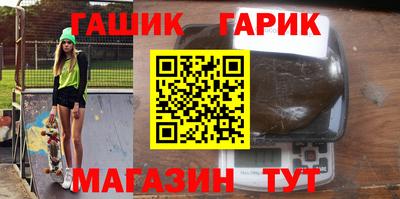 молекула духа Волжский