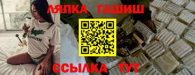 молекула духа Волжский