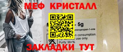 кокаин перу Волжск