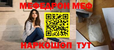 наркотики Волгодонск