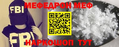 молекула духа Волжский