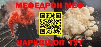 молекула духа Волжский