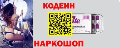 молекула духа Волжский