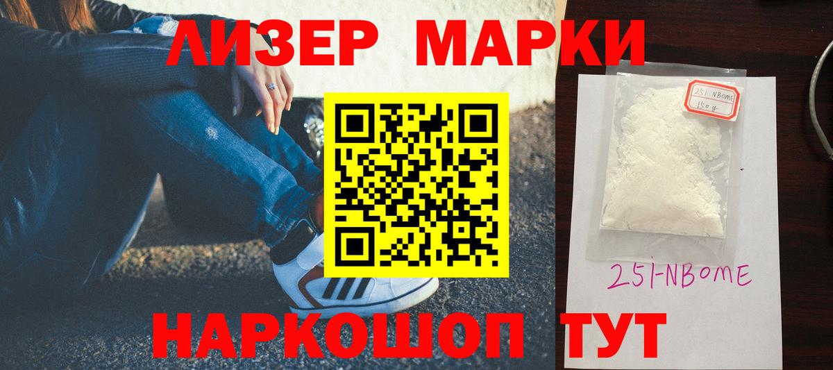 ЛСД экстази ecstasy  Лсд 25 экстази кислота  Мурманск  Вход с VPN 