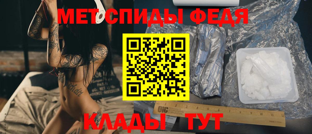 Мурманск  МЕТАМФЕТАМИН пудра  Вход с VPN 