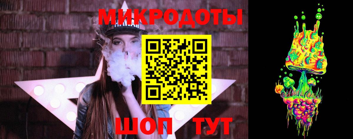 Галлюциногенные грибы MAGIC MUSHROOMS Мурманск