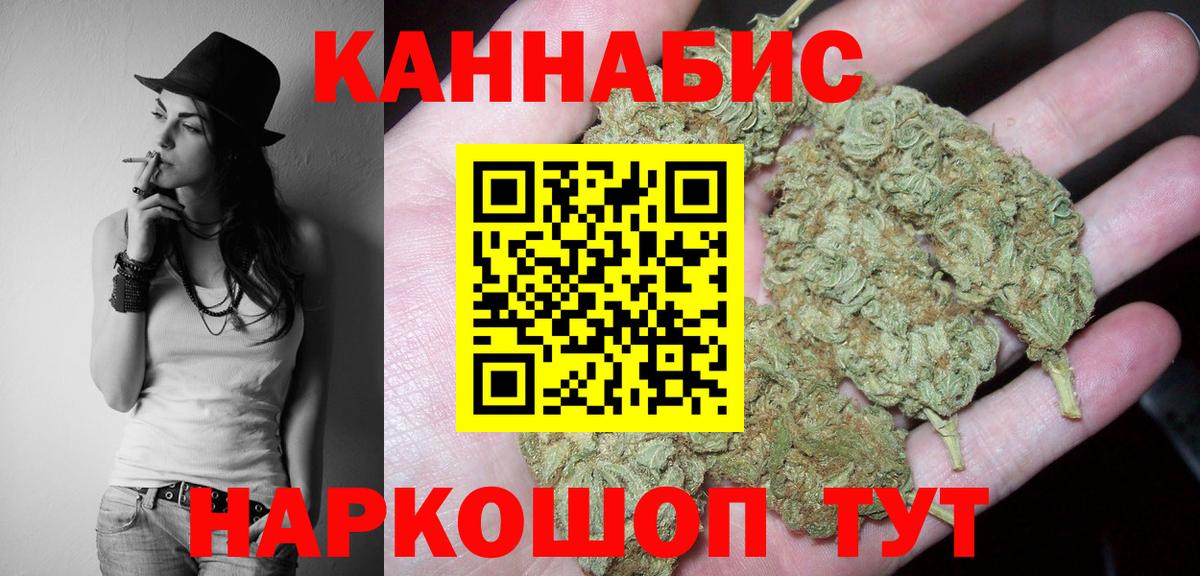 МАРИХУАНА Amnesia Мурманск
