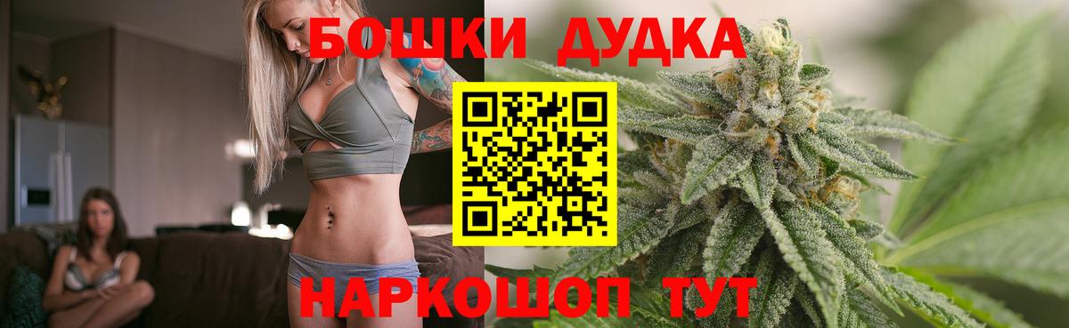 Бошки Шишки планчик  Конопля тримм  МАРИХУАНА Amnesia  Мурманск  Вход с VPN 